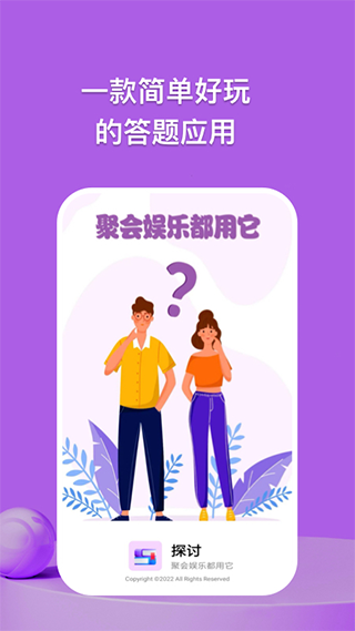 ̽��app���ؽ�ͼ