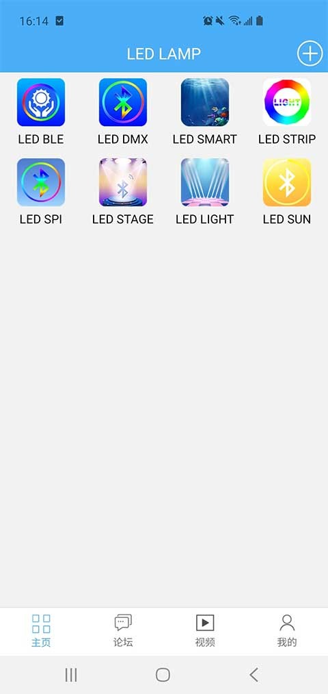 LED LAMP软件下载截图