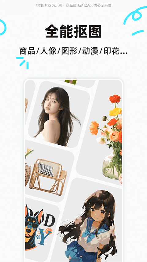 Ҭ�����app���ؽ�ͼ