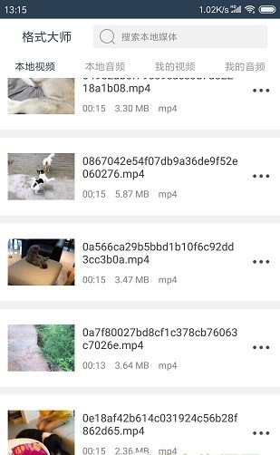 ��ʽ��ʦ�ֻ������ؽ�ͼ