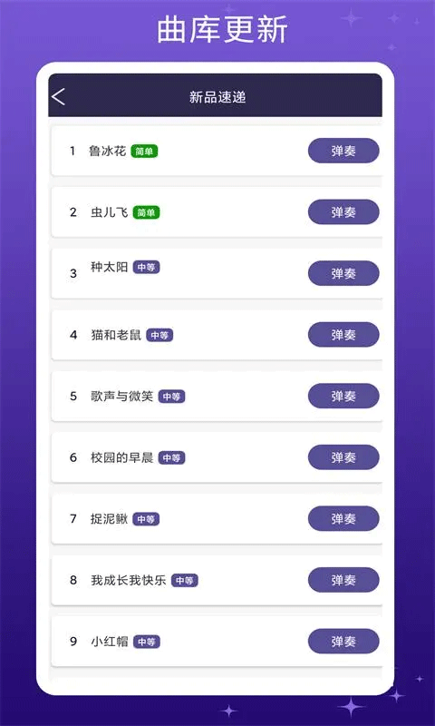 ���ټ���app�ٷ����ؽ�ͼ