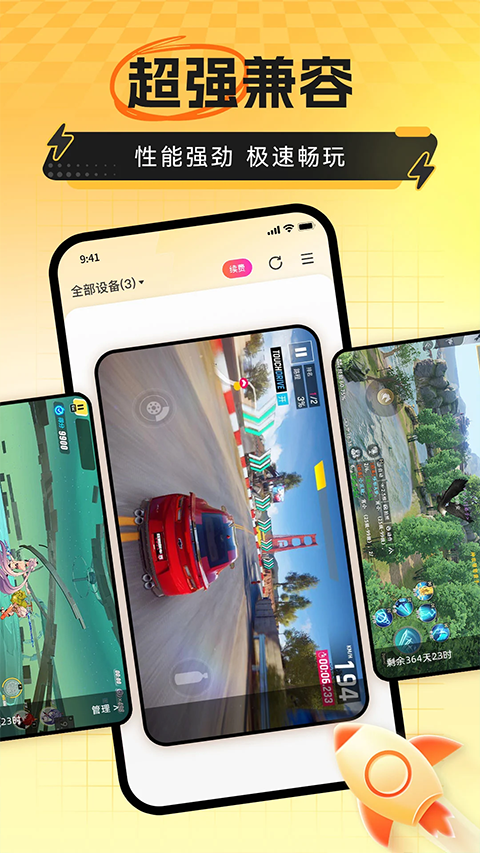 �׵����ֻ�app���ؽ�ͼ