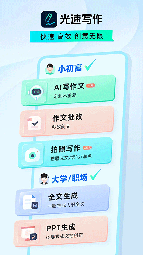 ����д��app���ؽ�ͼ