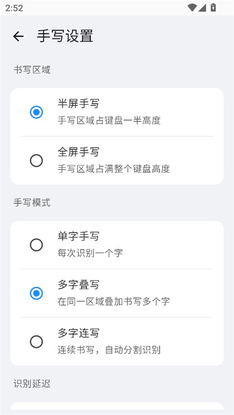С��ϵͳ���뷨app���ؽ�ͼ