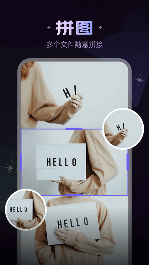 ��Ƭapp���ؽ�ͼ