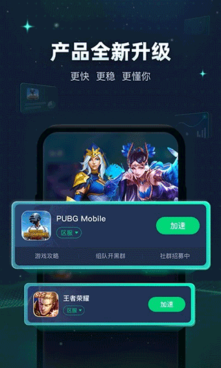 Ѹ�����μ�����app�ٷ����ؽ�ͼ