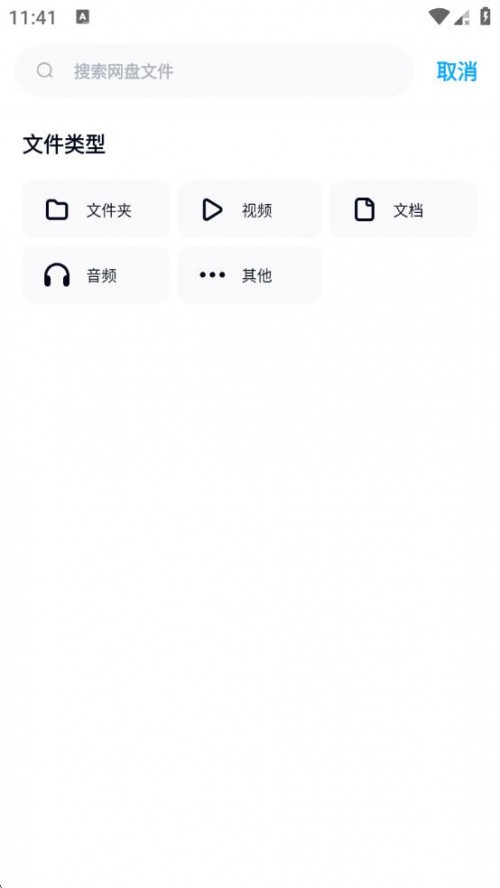 �ٶ�����app�ٷ��������ؽ�ͼ