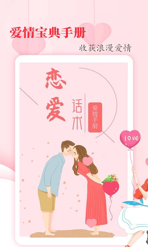 ����ѧ��app���ؽ�ͼ