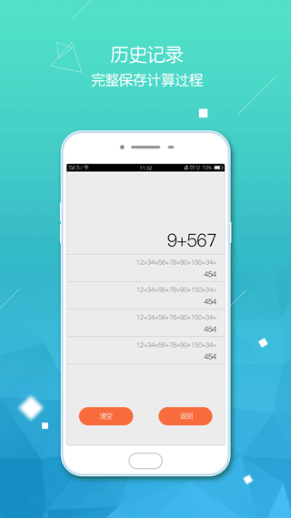 ȫ��������������app���ذ�װ��ͼ