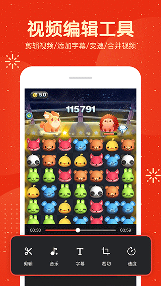 ��Ļ¼�ƴ�ʦapp���ؽ�ͼ