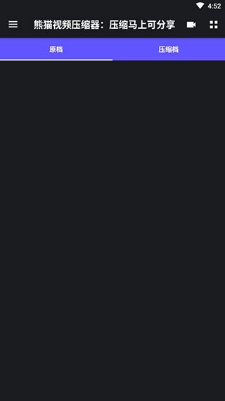 ��è��Ƶѹ����app���ؽ�ͼ