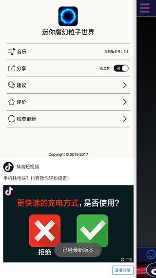 ����ħ������app���ؽ�ͼ