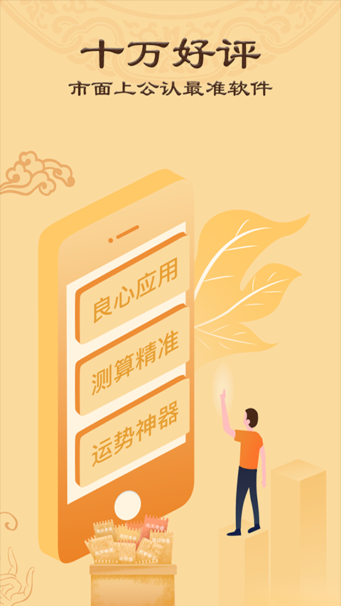 ��������app���ؽ�ͼ