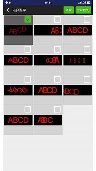 FkShow�ٷ����ؽ�ͼ