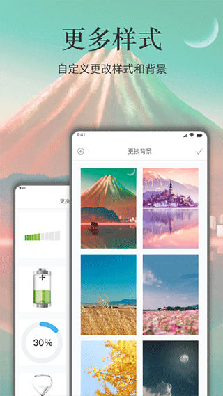 ����app���ؽ�ͼ