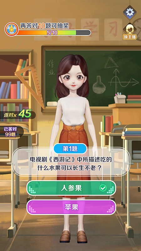 ���������app���ؽ�ͼ