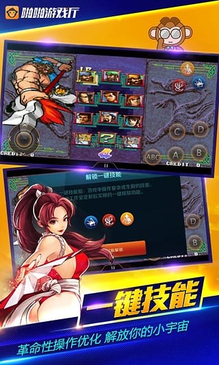 žž��Ϸ��app���ؽ�ͼ