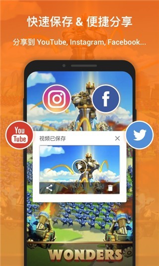 XRecorder¼����ʦapp���ؽ�ͼ