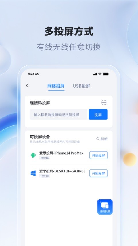 ��˼Ͷ��app���ؽ�ͼ