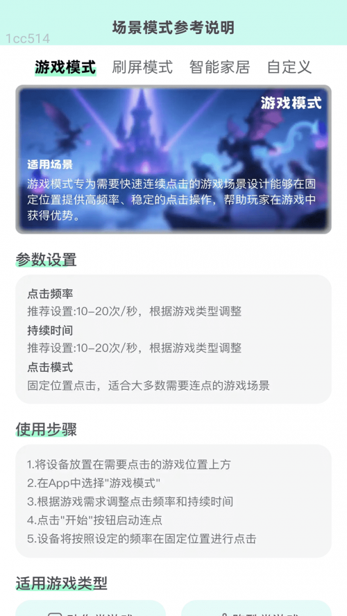 WiFi����ͨapp��ͼ