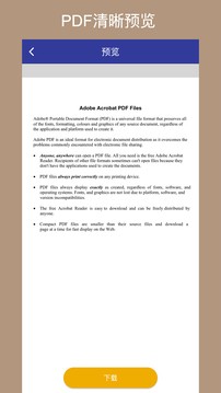 pdf��ʽת������Ѱ��ͼ