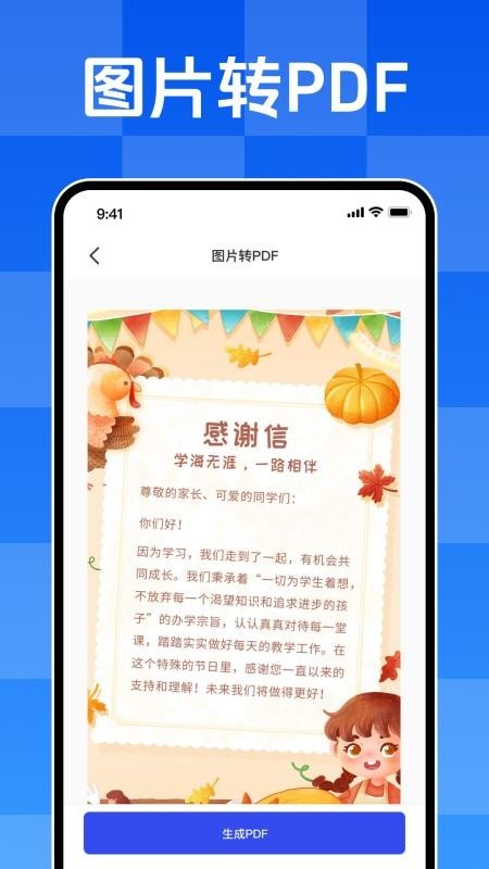 ����ɨ�����ٷ����ؽ�ͼ