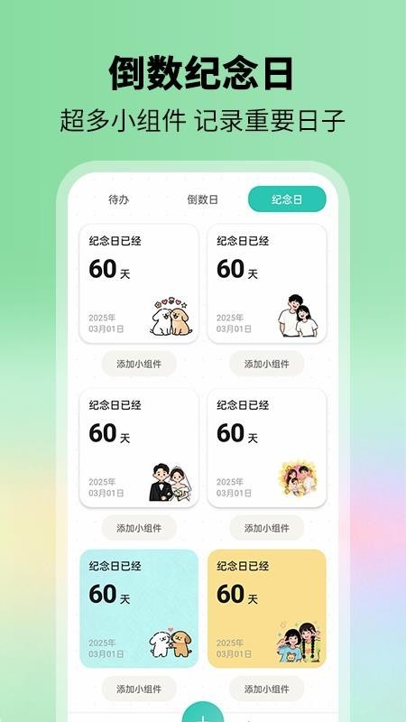 ������app�ֻ����ͼ