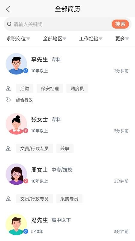 ����è��Ƹapp��ͼ