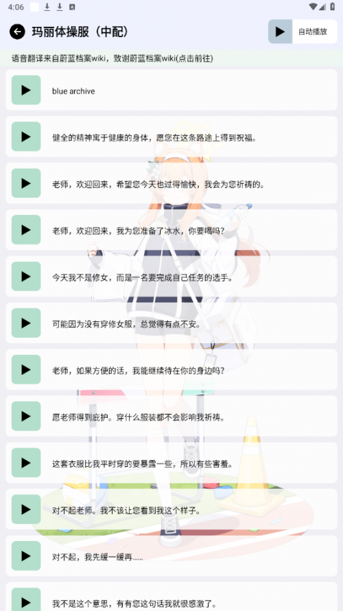 BAVoice Online���°汾��ͼ