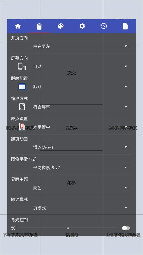 Perfect Viewer��׿���ͼ