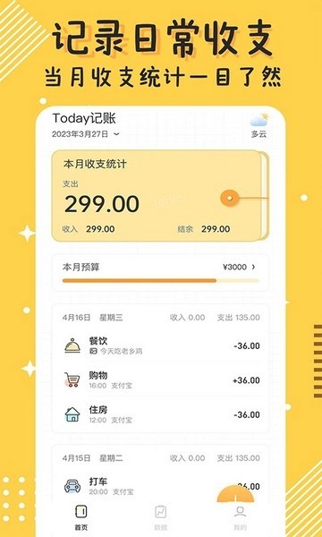 today���˹ٷ����ͼ