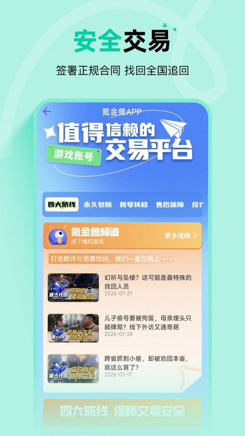 봽��޽���ƽ̨�ٷ����ͼ