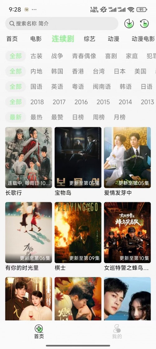 ����þ�app���ذ�װ���°汾��ͼ
