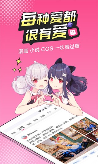 ���Ԫ��������app��ͼ