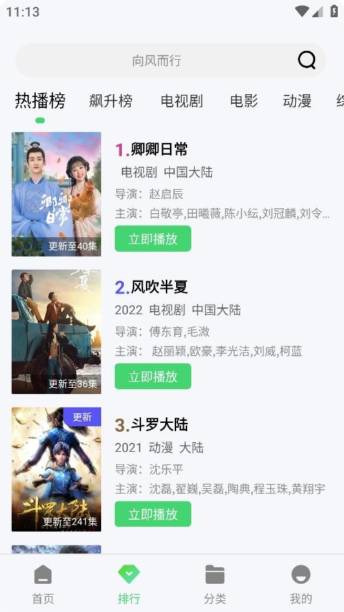 ����Ӱ��app�ٷ��������°汾��ͼ