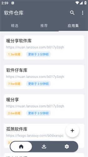 �����ֿ����ذ�װ2026���ͼ