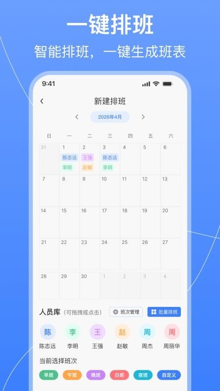 ֵ���Ű������app��ͼ