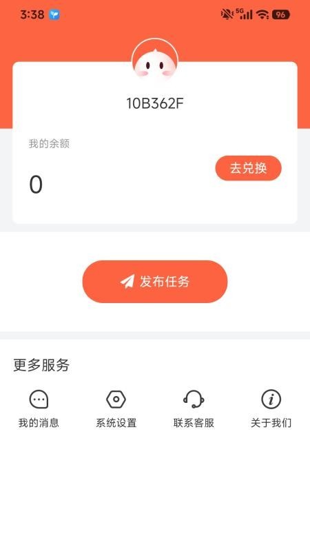 �ڰ�Ȥ׬app�ٷ����ͼ