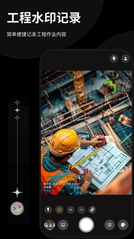 Today����ˮӡ���app��ͼ