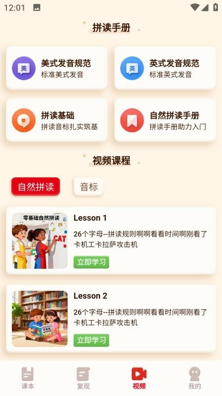 SRD�����ټ�app��ͼ