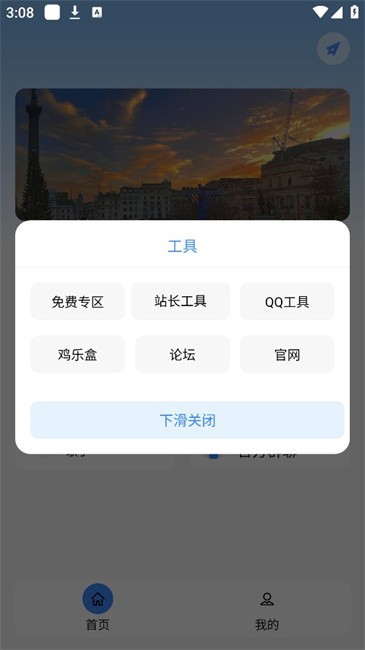 �Ǻӹ��������ؽ�ͼ