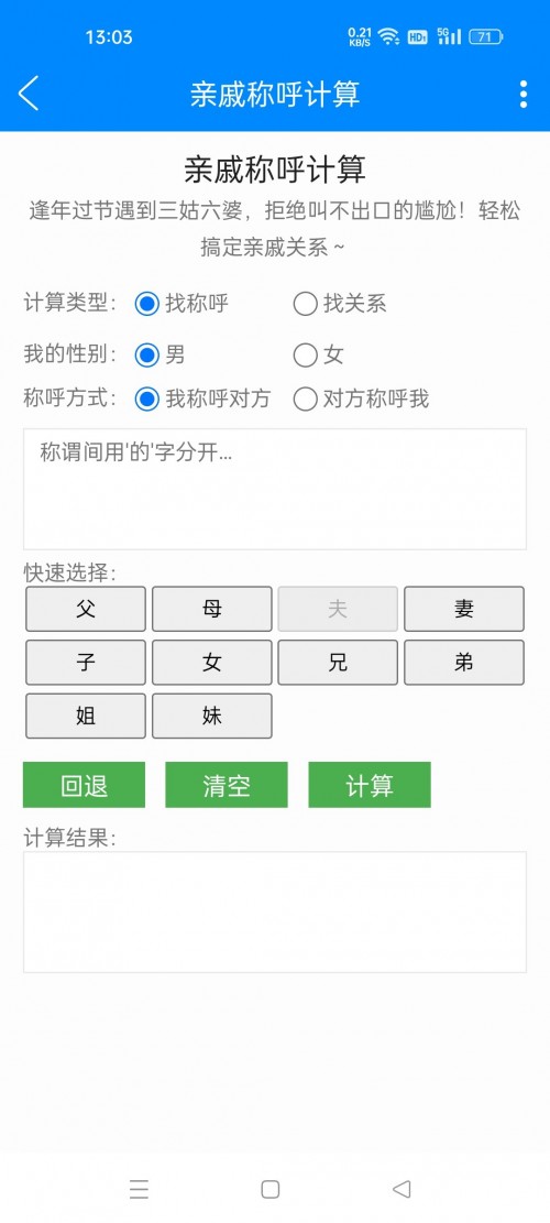 С�����������ؽ�ͼ