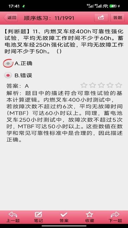 ������ҵ�������app��Ѱ��ͼ