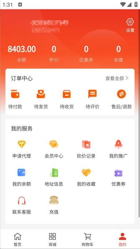 ��ũ�ռ�app�ֻ����ͼ