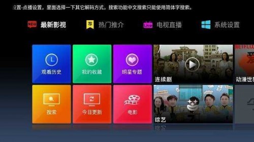 ����Ӱ��app�ٷ�����׷�����°汾��ͼ