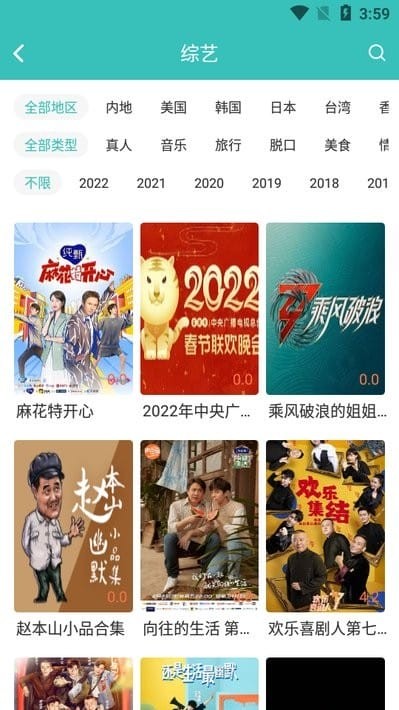����Ӱ��app���عٷ�2026��ͼ