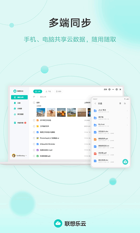 ��������app���ذ�װ���°��ͼ