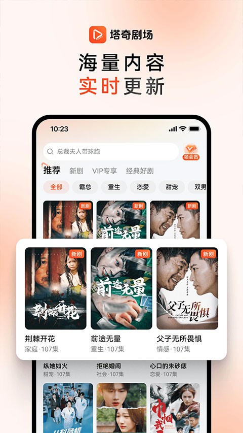 ����糡app��ͼ