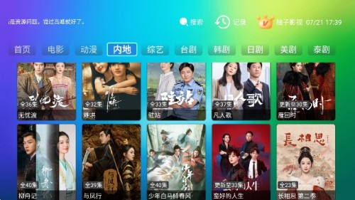 ����Ӱ��tv��������ؽ�ͼ