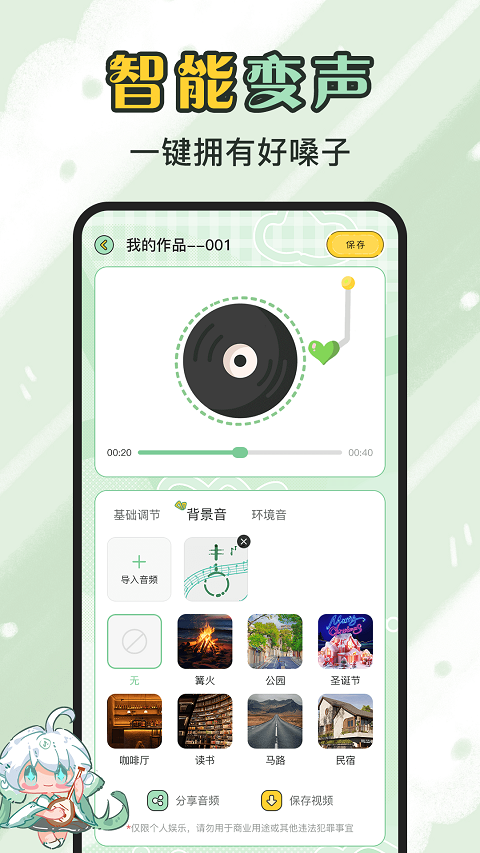 ܷܷ����app��ͼ